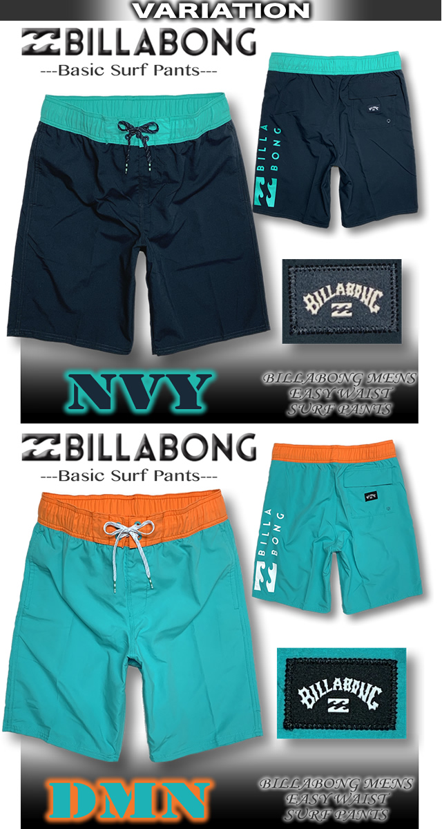 BILLABONG 最短翌日配達 ビラボン メンズ インナー付き サーフ