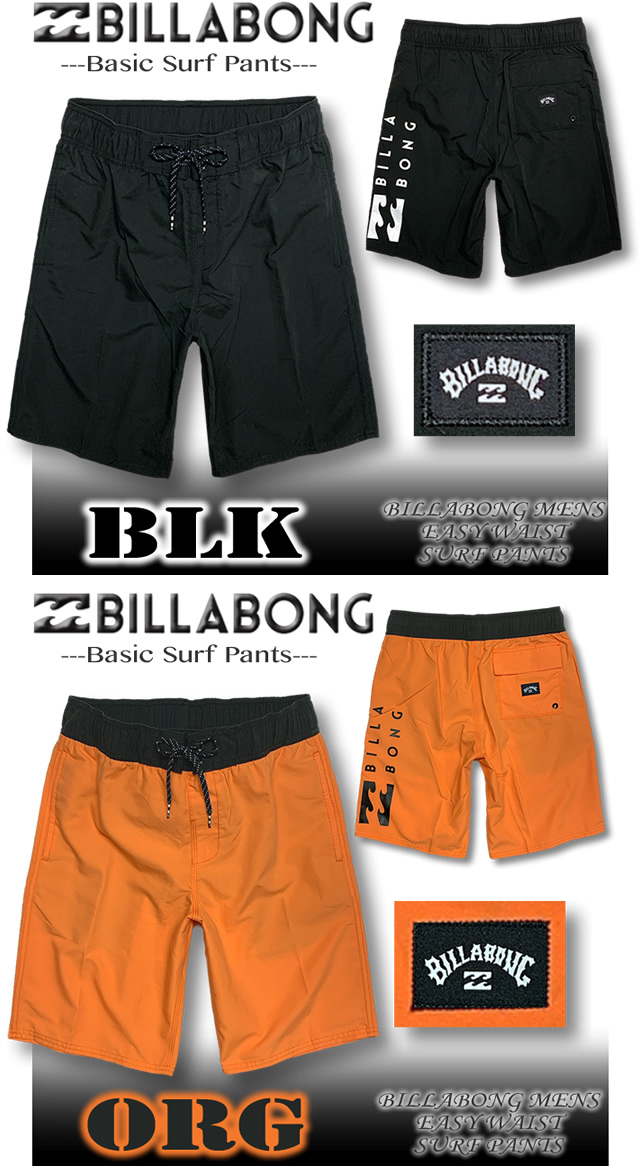BILLABONG 最短翌日配達 ビラボン メンズ インナー付き サーフ