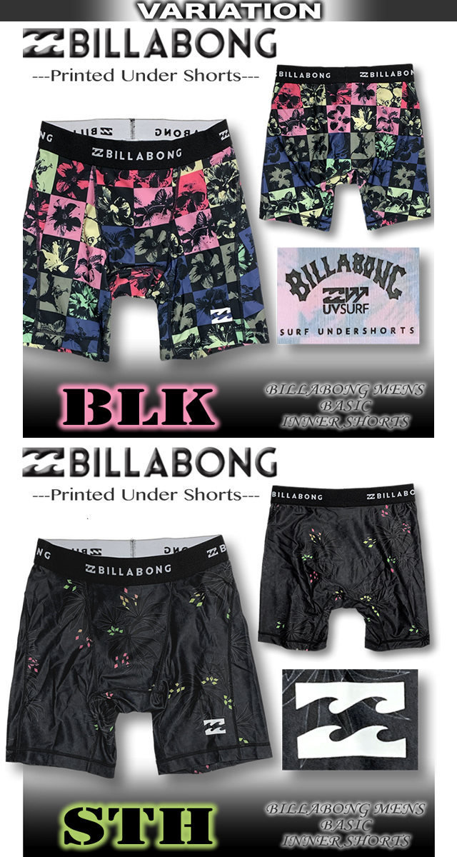 最短翌日配達 ビラボン メンズ BILLABONG アンダーショーツ インナー サーフパンツ ボードショーツ BD011-491 : bd011-491  : VENICE STORE - 通販 - Yahoo!ショッピング