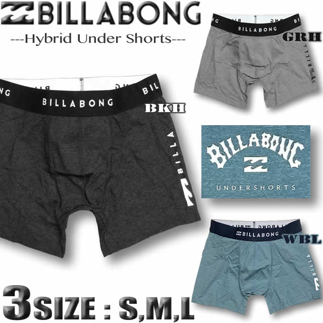 BILLABONG ビラボン メンズ 水陸両用 アンダーショーツ ボードショーツインナー サーフパンツ 水着 フィットネス トレーニングウェア ヨガ  BD011-495