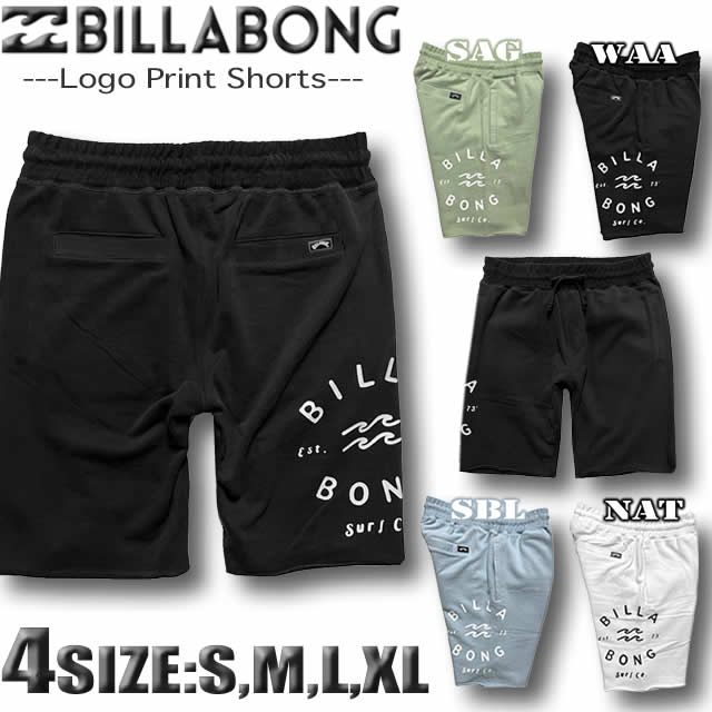 ビラボン ショートジョン BILLABONG（ビラボン） 最短翌日配達 メンズ ハーフパンツ ショート