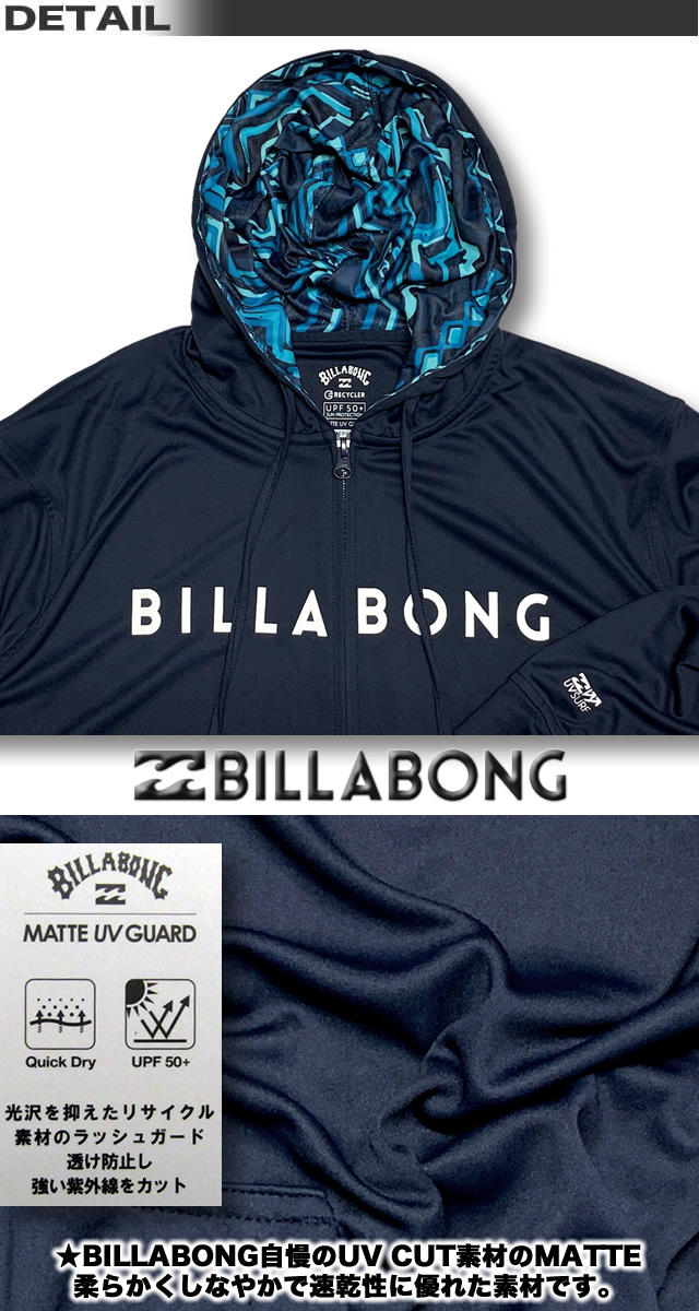 BILLABONG 最短翌日配達 ビラボン メンズ ラッシュガード 長袖