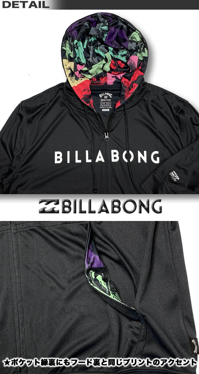 BILLABONG - ラッシュガード メンズ サーフブランド BILLABONG 長袖 パーカー Amazon.co.jp: [ビラボン] 2024年夏 ラッシュガード メンズ 長袖