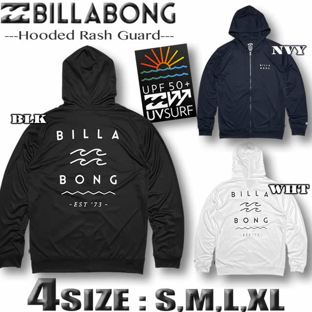 ビラボン メンズ ラッシュガード BILLABONG 長袖 パーカー ジップアップ サーフブランド 水着 UVカット ゆったり アウトレット  BD011-864