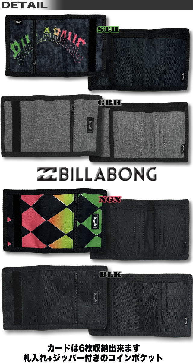 Billabong（ビラボン）花柄 折りたたみ財布 venice_bc011-894