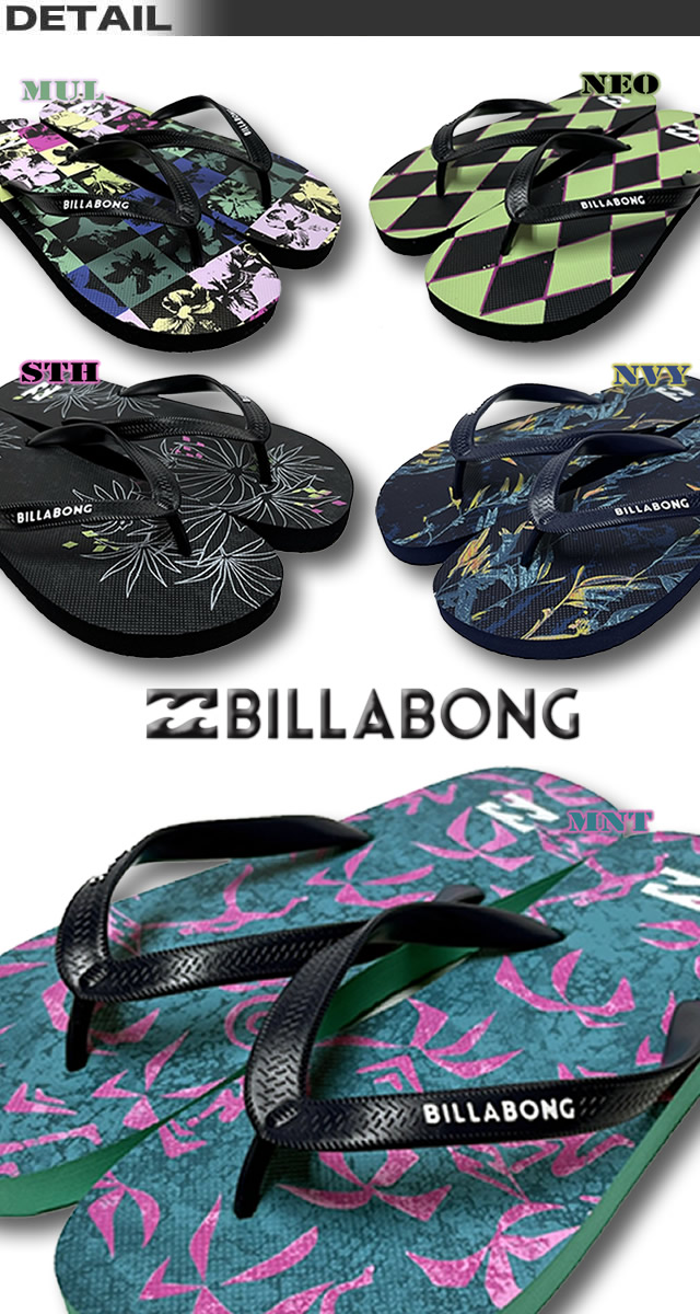 BILLABONG 最短翌日配達 ビラボン ビーサン ビーチサンダル