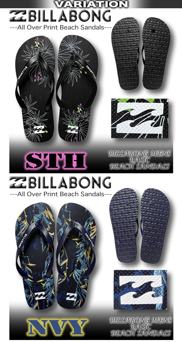 ビーさん専用ページ BILLABONG 最短翌日配達 ビラボン ビーサン ビーチサンダル