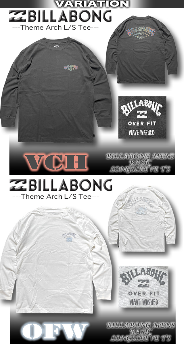 BILLABONG（ビラボン） 最短翌日配達 ロンT メンズ サーフブランド