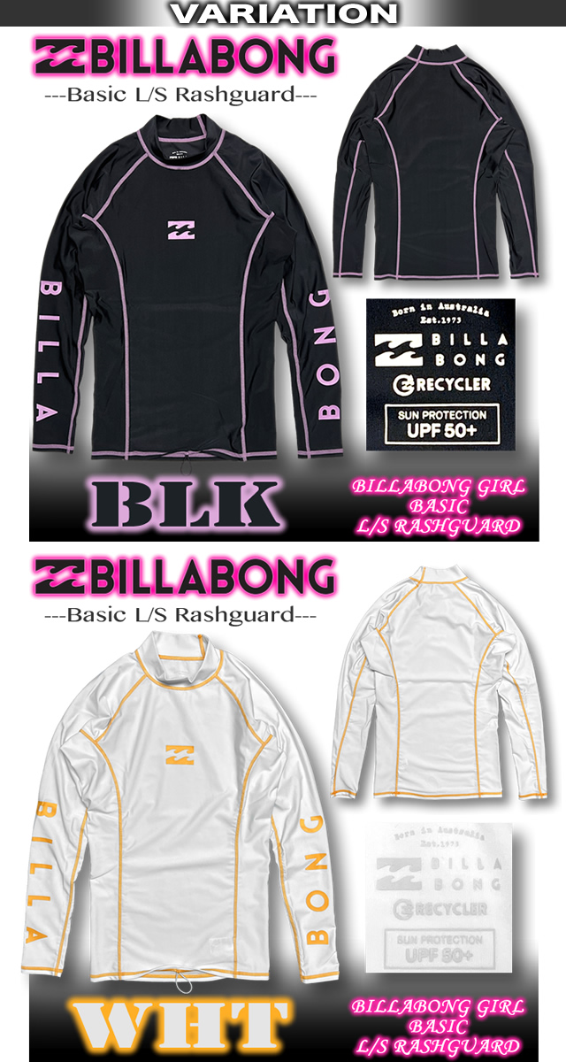 BILLABONG 最短翌日配達 ビラボン ラッシュガード レディース