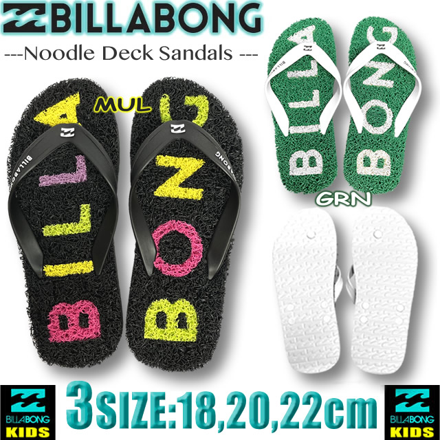 BILLABONG 最短翌日配達 ビラボン キッズ ビーチサンダル