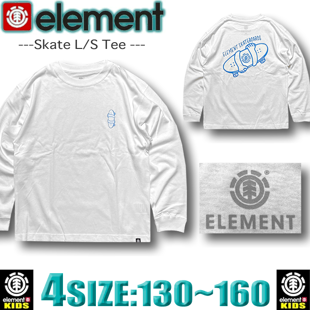 ELEMENT（エレメント） 最短翌日配達 キッズ ロンT ロングスリーブ 