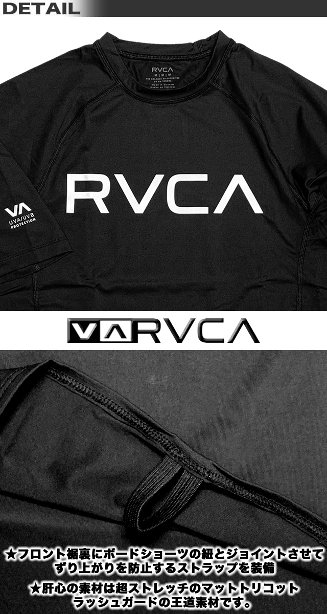 RVCAスポーツ用水着、長ズボン形、ラッシュガード 楽天市場】rvca ラッシュガード パンツの通販