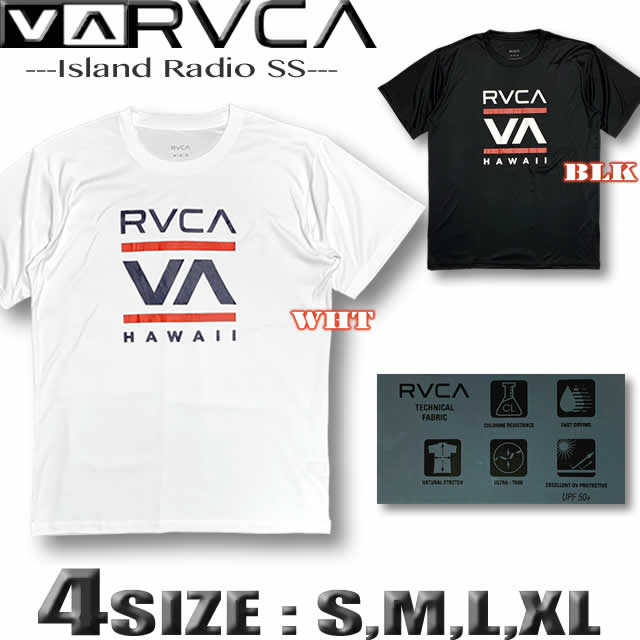 RVCA ルーカ ルカ Tシャツ スタイル サーフT 半袖 ラッシュガード 