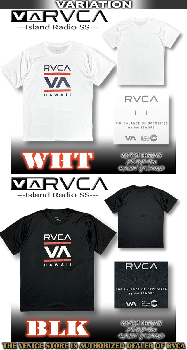 RVCA 最短翌日配達 ルーカ ルカ Tシャツ スタイル サーフT 半袖