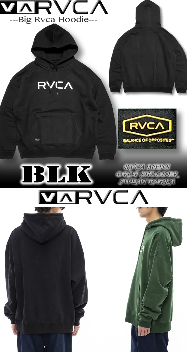 RVCA 最短翌日配達 ルーカ パーカー メンズ サーフブランド