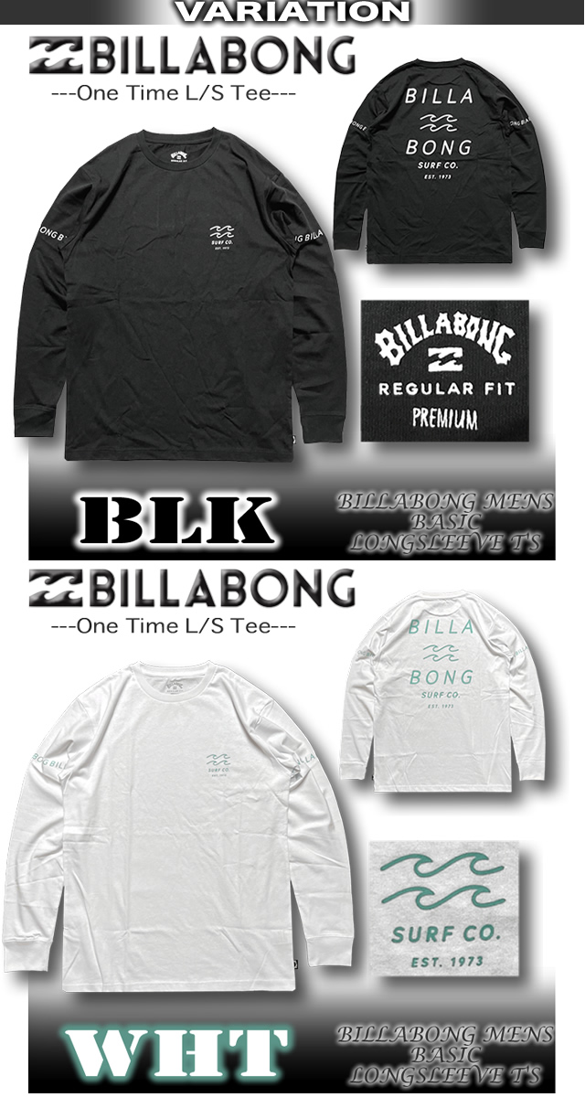 BILLABONG（ビラボン） 最短翌日配達 ロンT メンズ サーフブランド