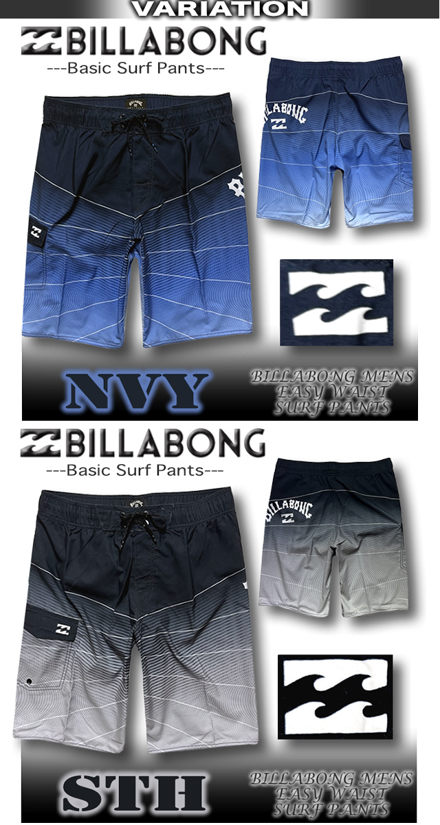 BILLABONG 最短翌日配達 ビラボン サーフパンツ メンズ ボード
