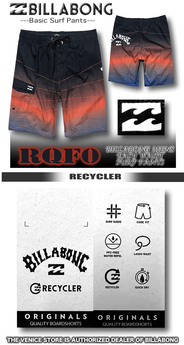BILLABONG 最短翌日配達 2024年夏新作 ビラボン メンズ サーフ