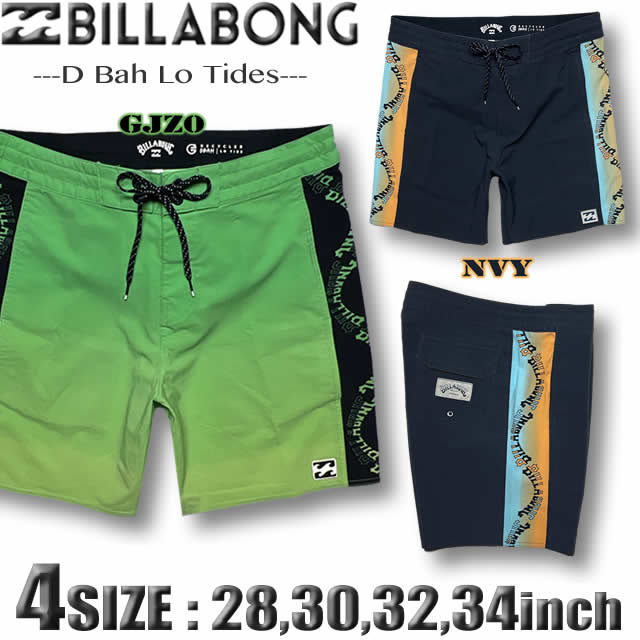 BILLABONG ビラボン サーフパンツ 水着 スイムショーツ サーフィン BILLABONG（ビラボン） 最短翌日配達 サーフパンツ ボードショーツ