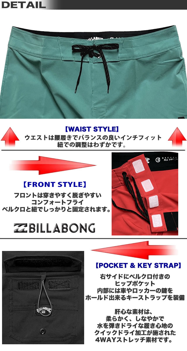 BILLABONG 最短翌日配達 2024年夏新作 ビラボン メンズ サーフ