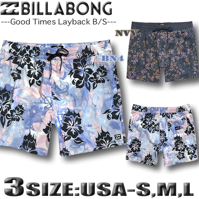 BILLABONG（ビラボン） 最短翌日配達 サーフパンツ ボードショーツ