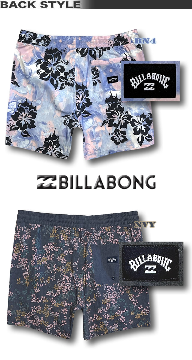 BILLABONG（ビラボン） 最短翌日配達 サーフパンツ ボードショーツ