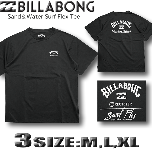 BILLABONG（ビラボン） 最短翌日配達 ラッシュガード メンズ 半袖 T