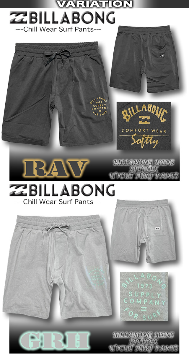 BILLABONG（ビラボン） 最短翌日配達 メンズ サーフパンツ ボード