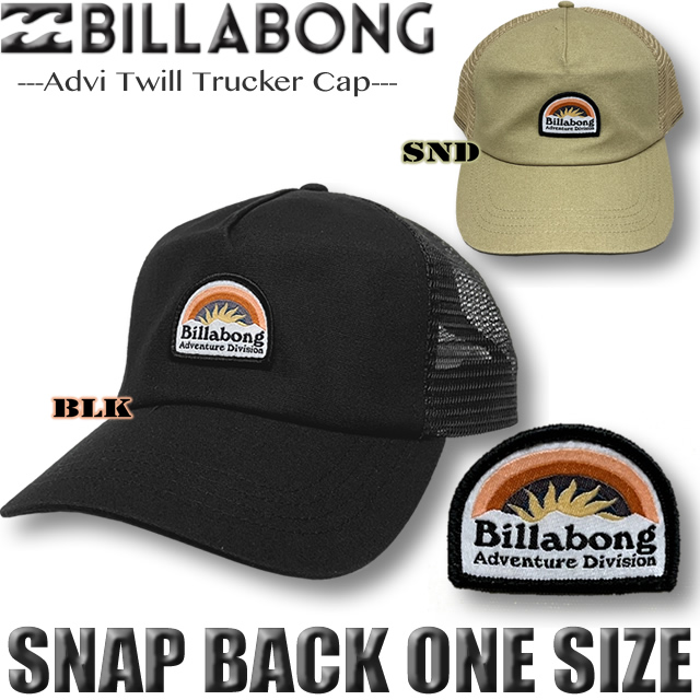 billabong キャップ BILLABONG 最短翌日配達 ビラボン キャップ メンズ 帽子