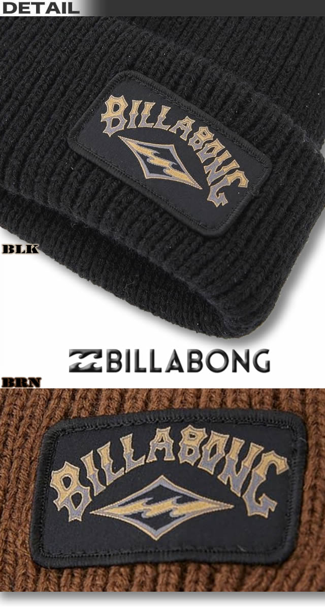BILLABONG（ビラボン） 最短翌日配達 ビーニー ニット帽 2WAY