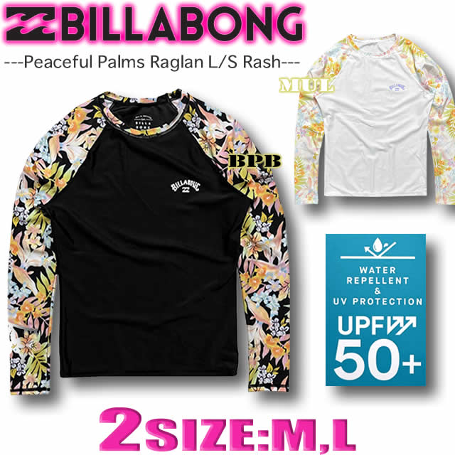 水着・ラッシュガード Billabong australia S/8 bf013859-1.jpg