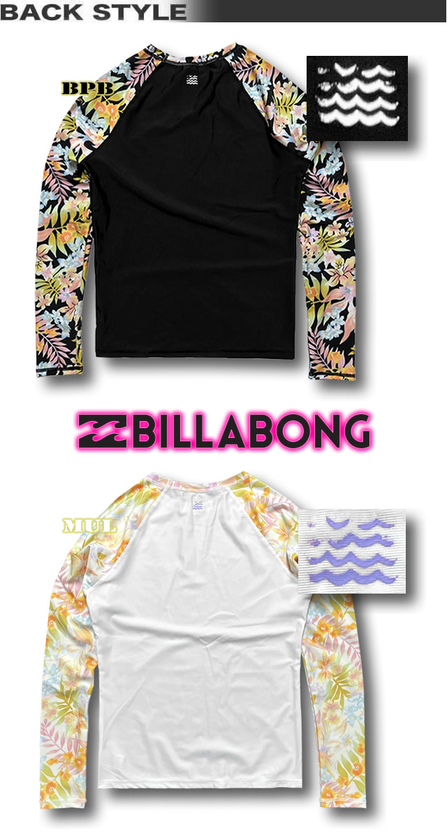 BILLABONG 最短翌日配達 2024年夏新作 ビラボン ラッシュガード