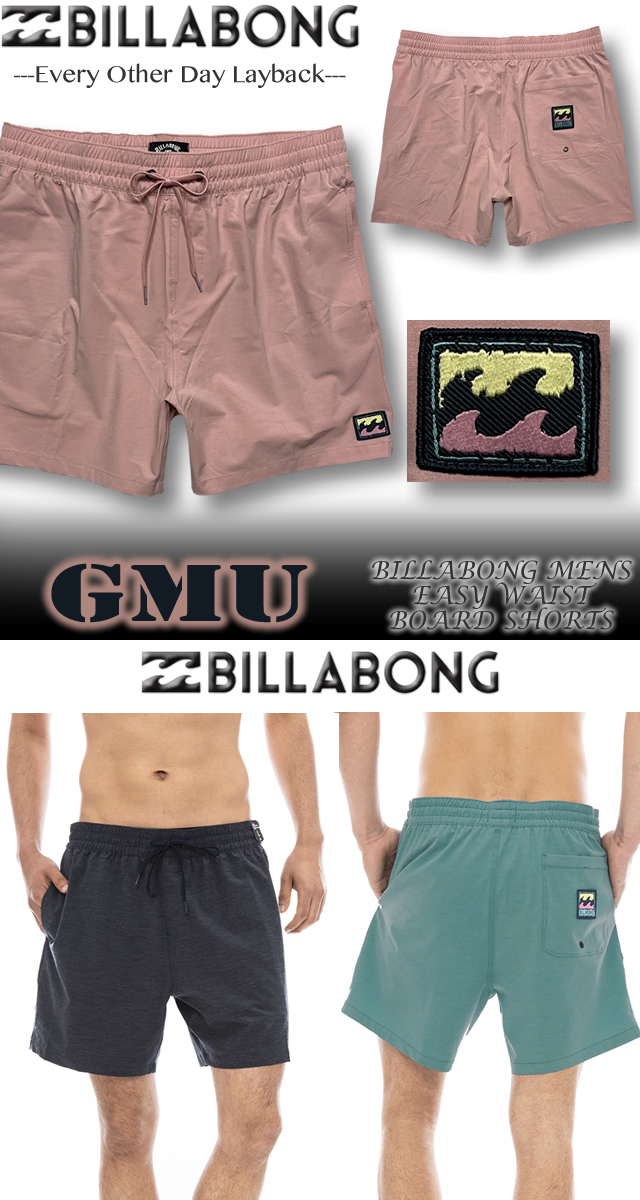 【新品】BILLA BONG 水陸両用セットアップ　サーフパンツ　ボードショーツ 楽天市場】【最短翌日配達】 ビラボン メンズ サーフパンツ