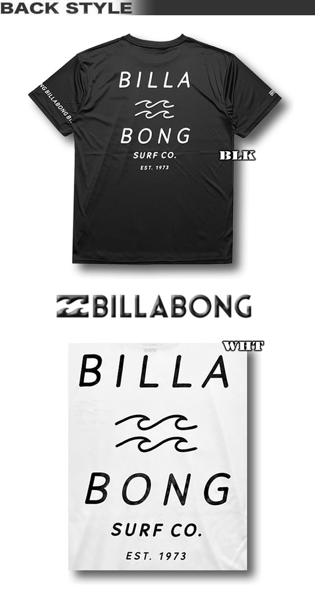 BILLABONG 最短翌日配達 ビラボン メンズ ラッシュガード 半袖 T