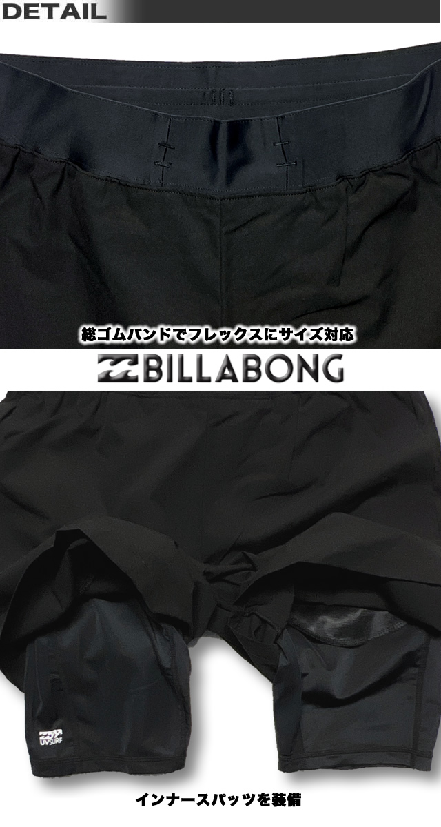 BILLABONG（ビラボン） 最短翌日配達 メンズ サーフパンツ ボード