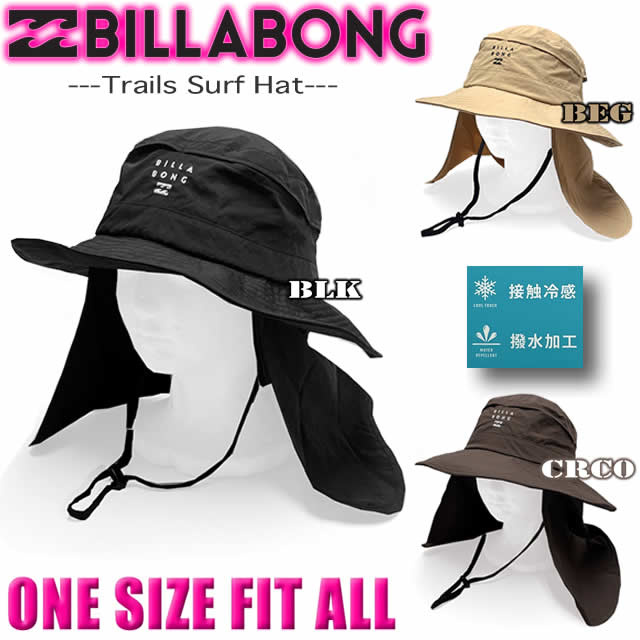 BILLABONG 最短翌日配達 2024年夏新作 ビラボン サーフハット