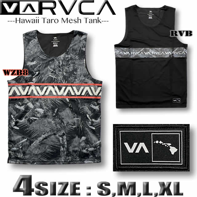 希少！完売品　RVCA ルーカ 水着 ブラトップ サーフパンツ ラッシュガード RVCA（ルーカ） 最短翌日配達 ルカ スポーツ タンクトップ スタイル