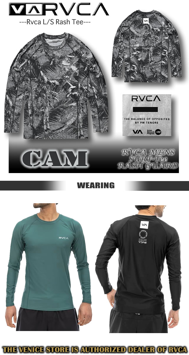 楽天市場】【今だけ20%OFFセール】ルーカ ルカ RVCA ラッシュ