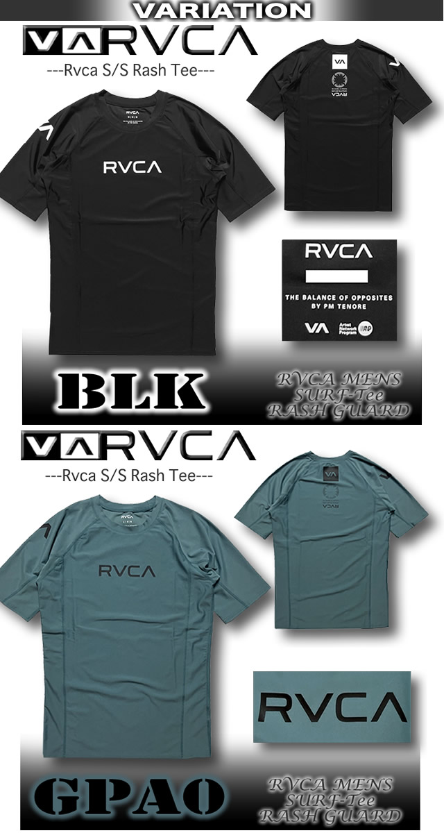 ルーカラッシュガード　Mサイズ　今期モデル7920円 RVCA 最短翌日配達 2024年夏新作 ルーカ ルカ スポーツ 半袖 T