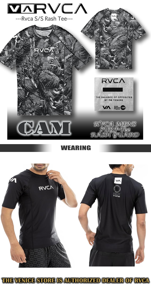 RVCA 最短翌日配達 2024年夏新作 ルーカ メンズ ラッシュガード