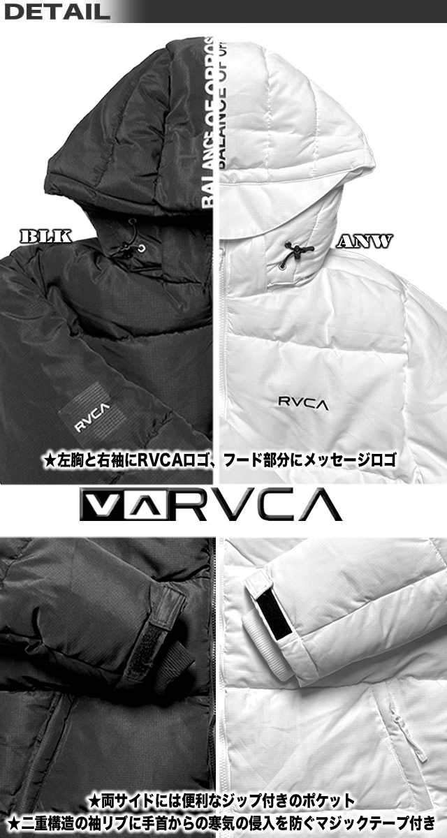 RVCA（ルーカ） 最短翌日配達 パーカー ジャケット パファー フェイク 