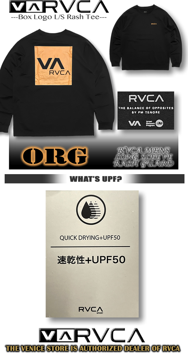 RVCA（ルーカ） 最短翌日配達 メンズ ルカ ラッシュガード ロンT 長袖