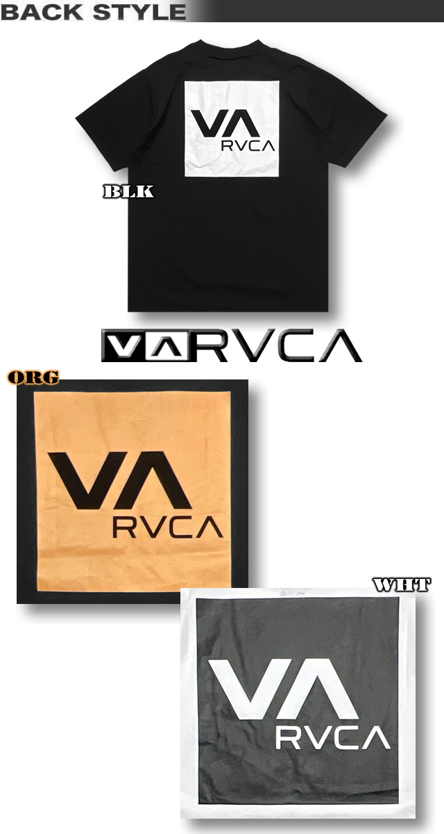 RVCA（ルーカ） 最短翌日配達 メンズ ルカ ラッシュガード 半袖 T
