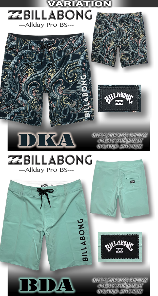 Billabong ビラボン　日章旗モデル　サーフパンツビラボン　32 BILLABONG（ビラボン） 最短翌日配達 メンズ サーフパンツ ボード