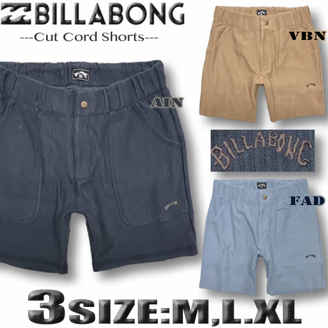 ビラボン　ショートジョン　М BILLABONG（ビラボン） 最短翌日配達 2025年夏 メンズ ハーフパンツ