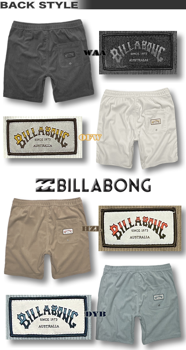 BILLABONG ビラボン メンズ ハーフパンツ 無地 ワンポイント