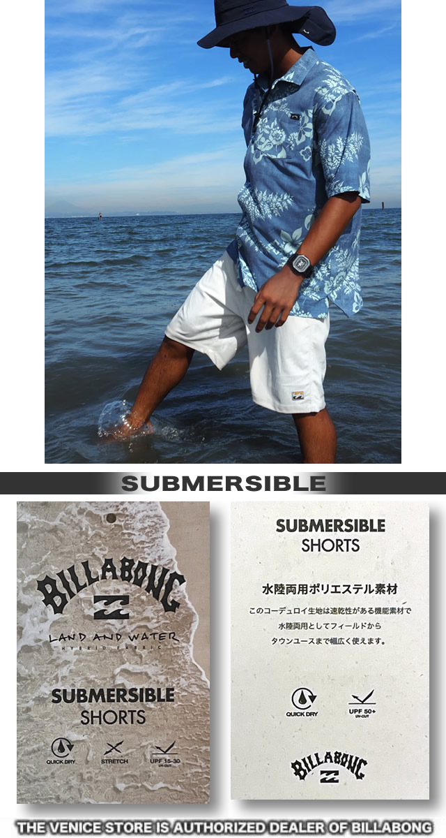 BILLABONG（ビラボン） 最短翌日配達 2025年夏 メンズ ハーフパンツ