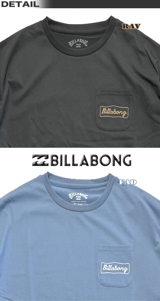 BILLABONG（ビラボン） 最短翌日配達 2025年夏 ラッシュガード メンズ