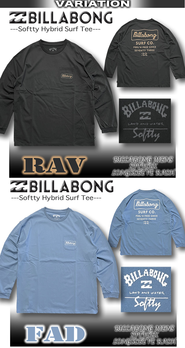 BILLABONG（ビラボン） 最短翌日配達 2025年夏 ラッシュガード メンズ