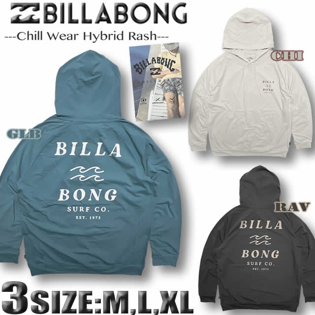 BILLABONG（ビラボン） 最短翌日配達 ラッシュガード メンズ 水陸両用